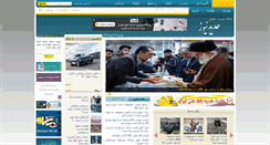 Desktop Screenshot of hadidnews.com