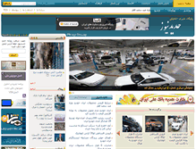 Tablet Screenshot of hadidnews.com